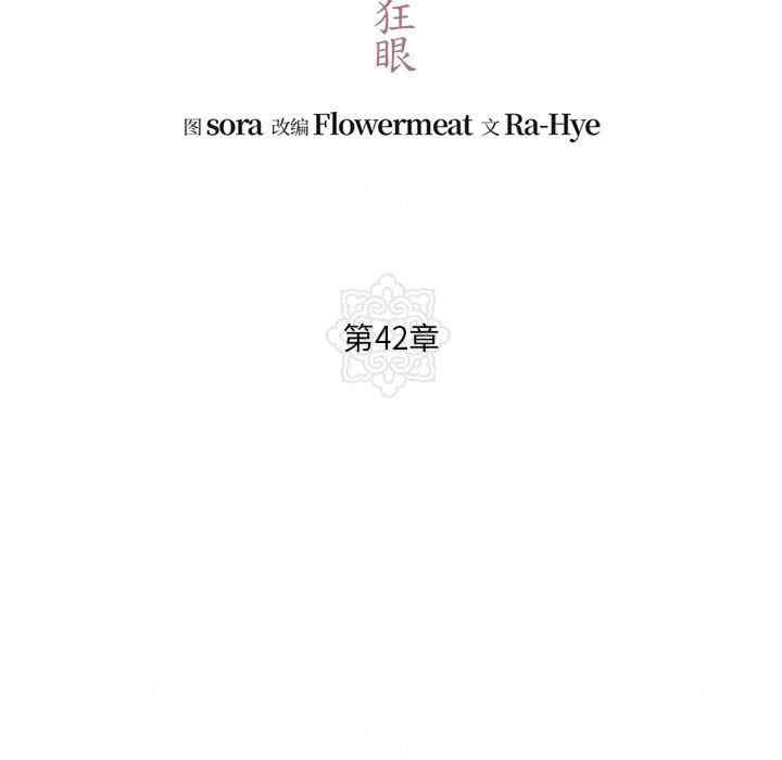 第79张