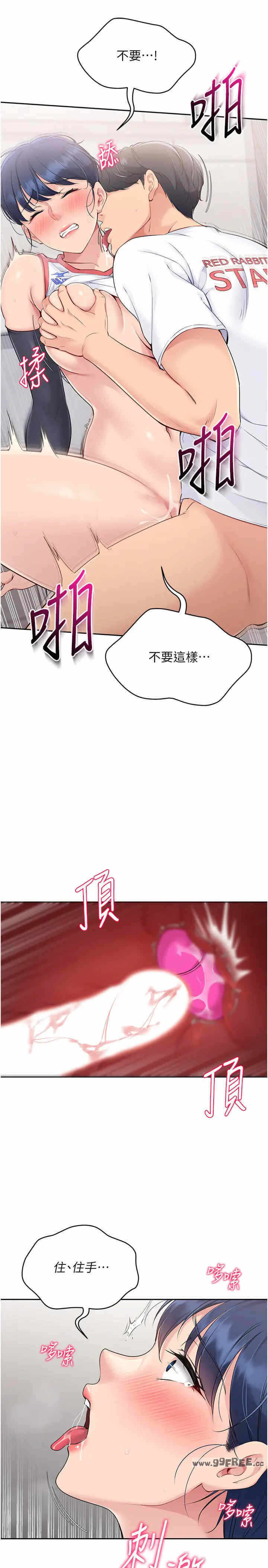 第21张