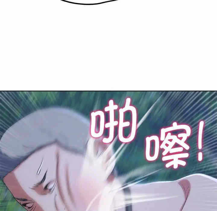 第197张