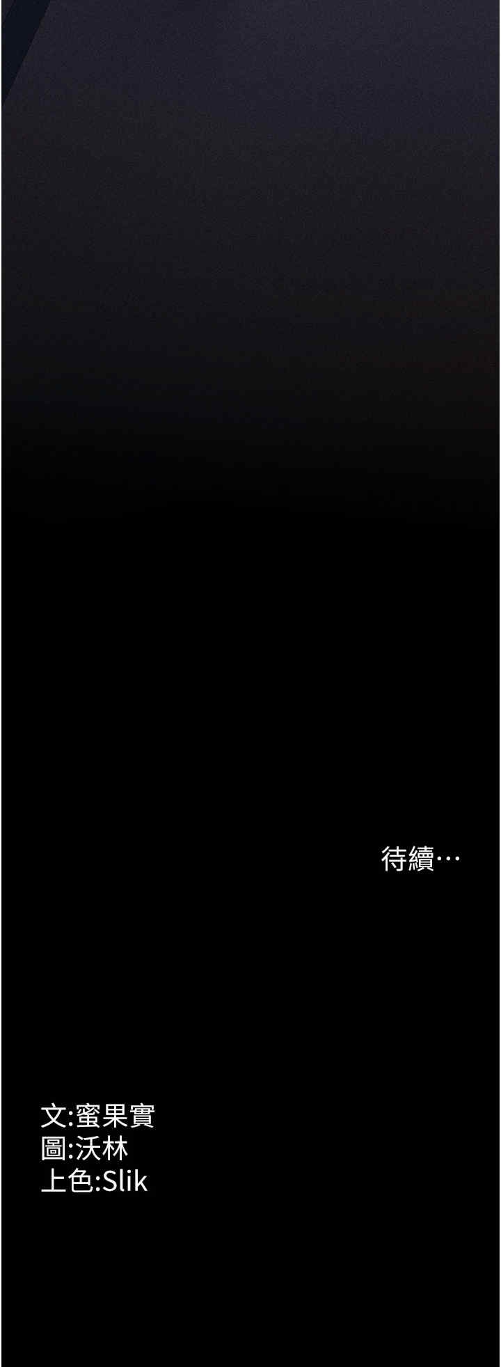 第56张