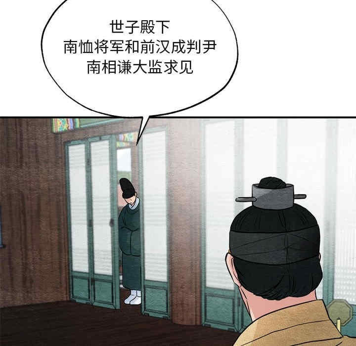第87张