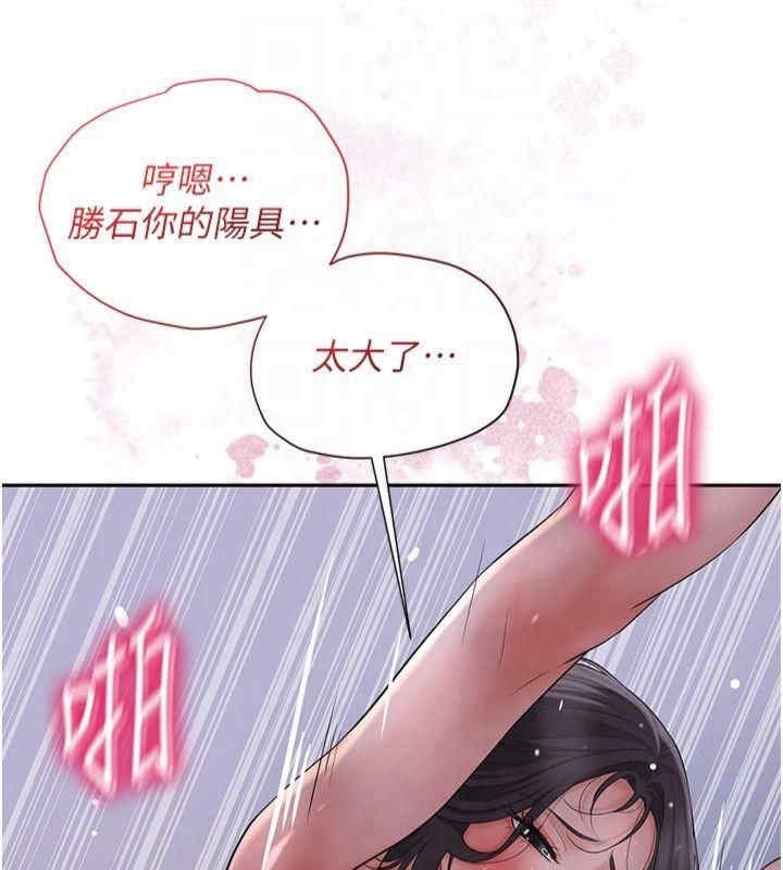 第33张