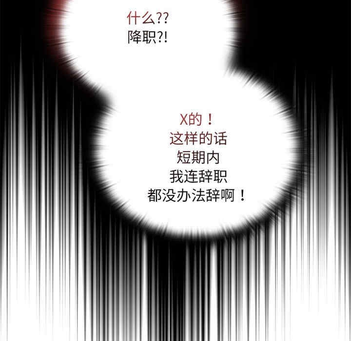 第61张