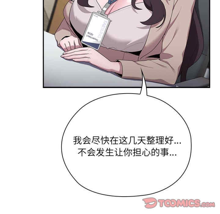 第67张