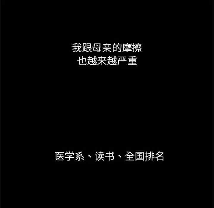 第45张