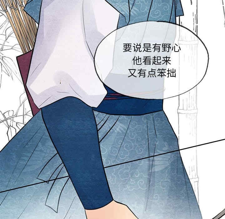 第98张