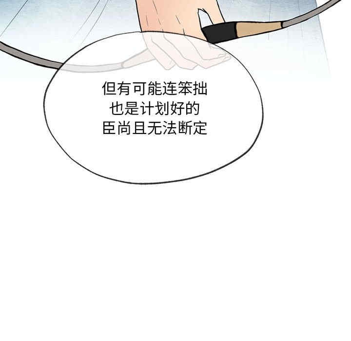 第99张
