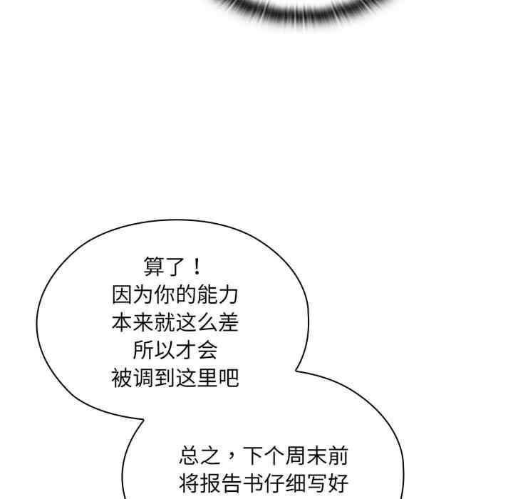 第81张