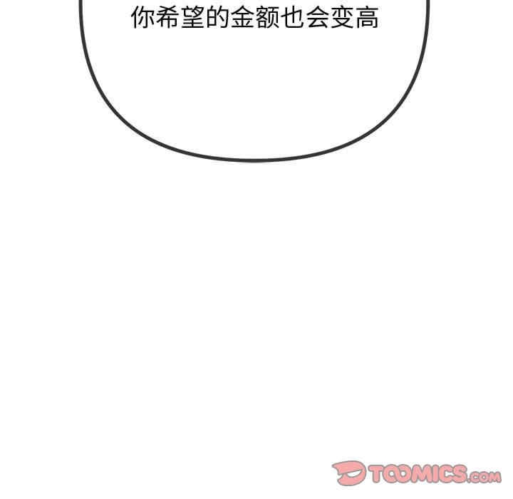 第28张