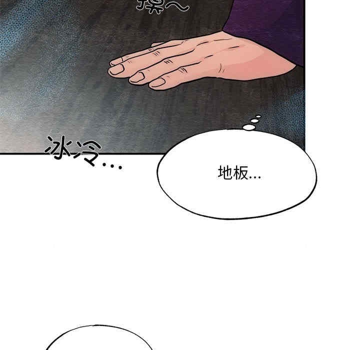 第104张