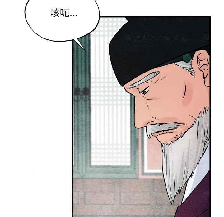第105张