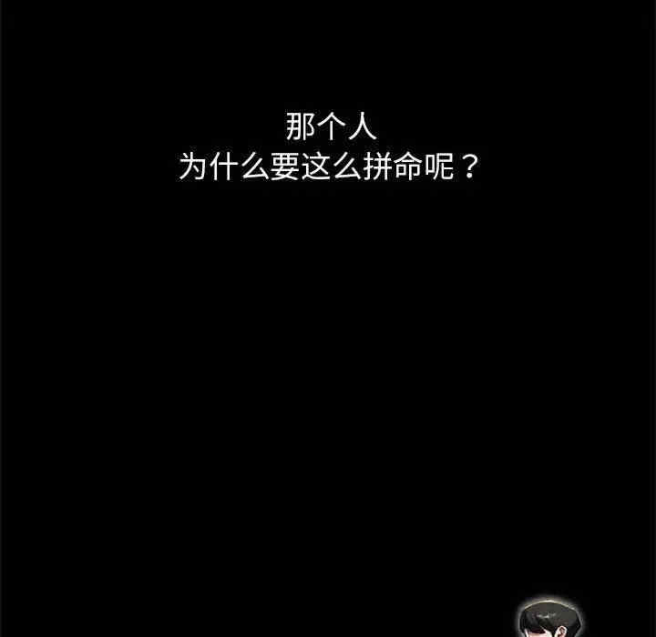 第86张