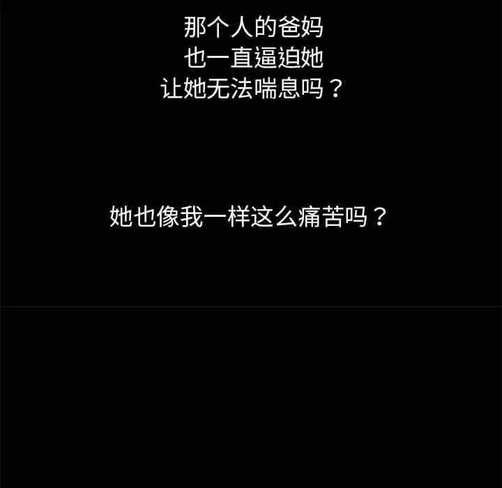 第92张
