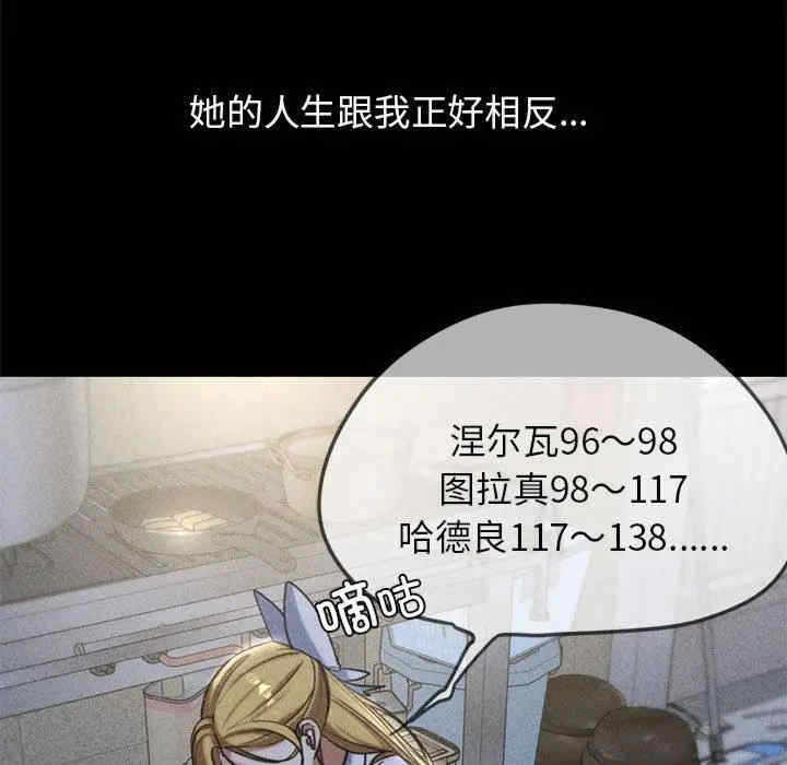 第110张