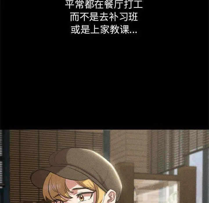 第116张