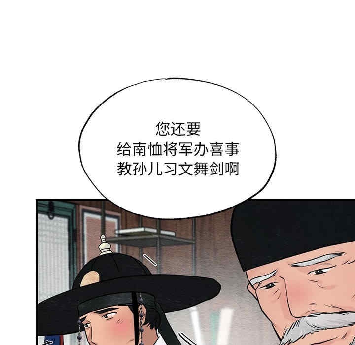 第109张