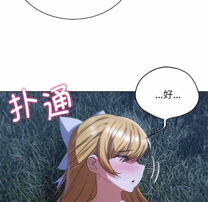第196张