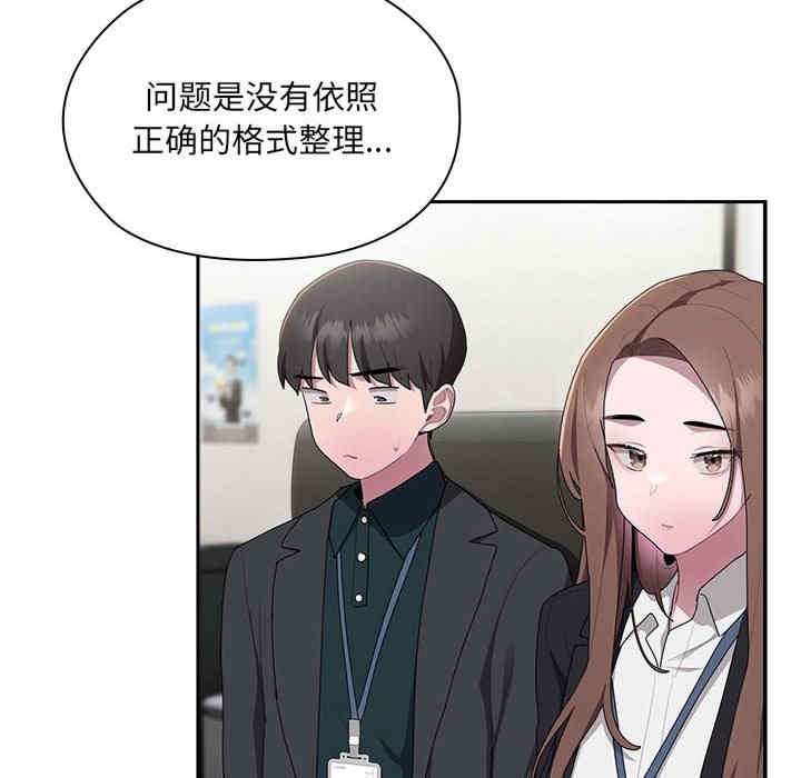 第109张
