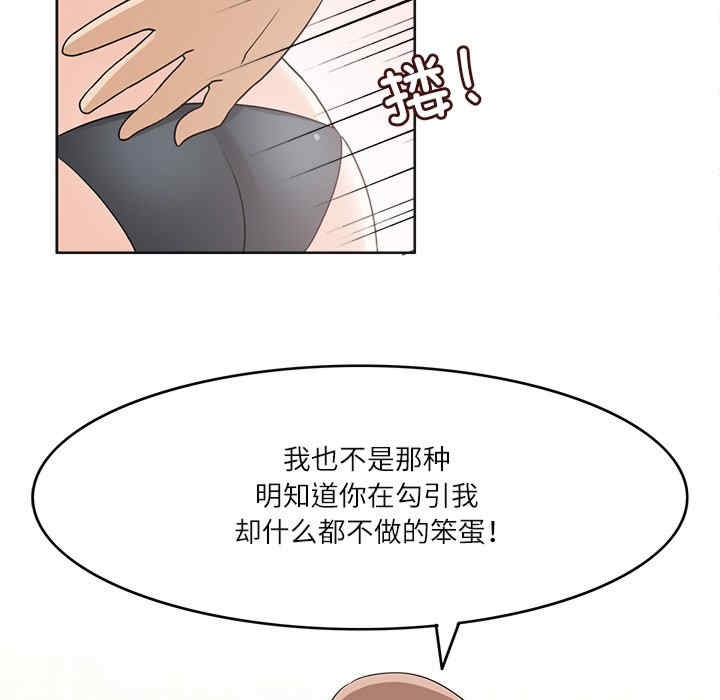 第56张