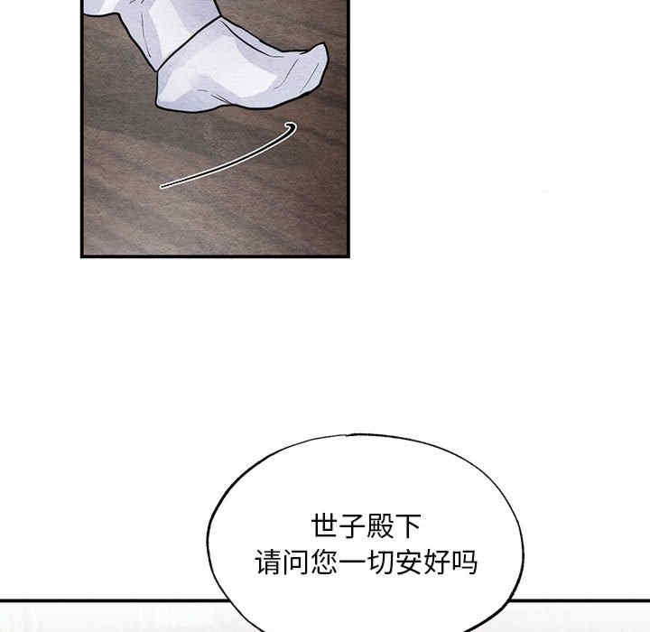 第29张
