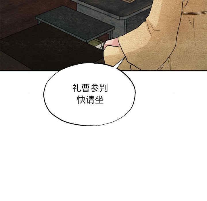 第33张