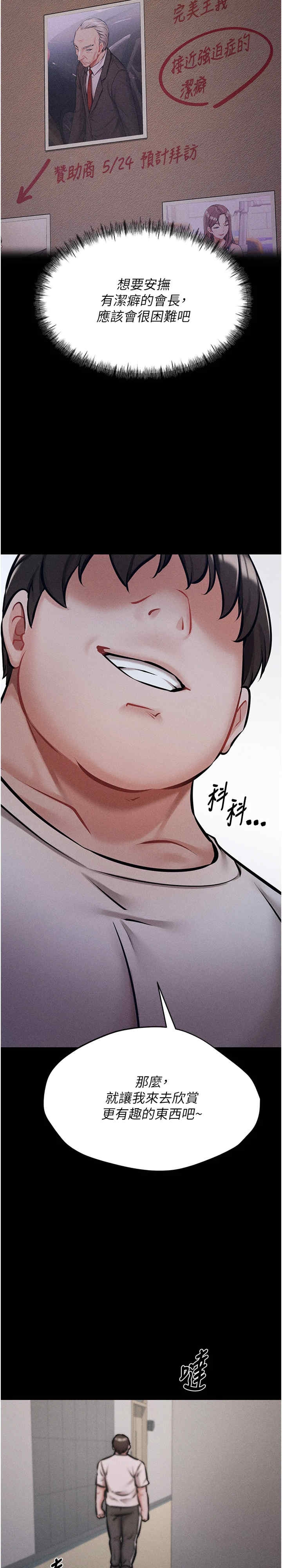 第26张