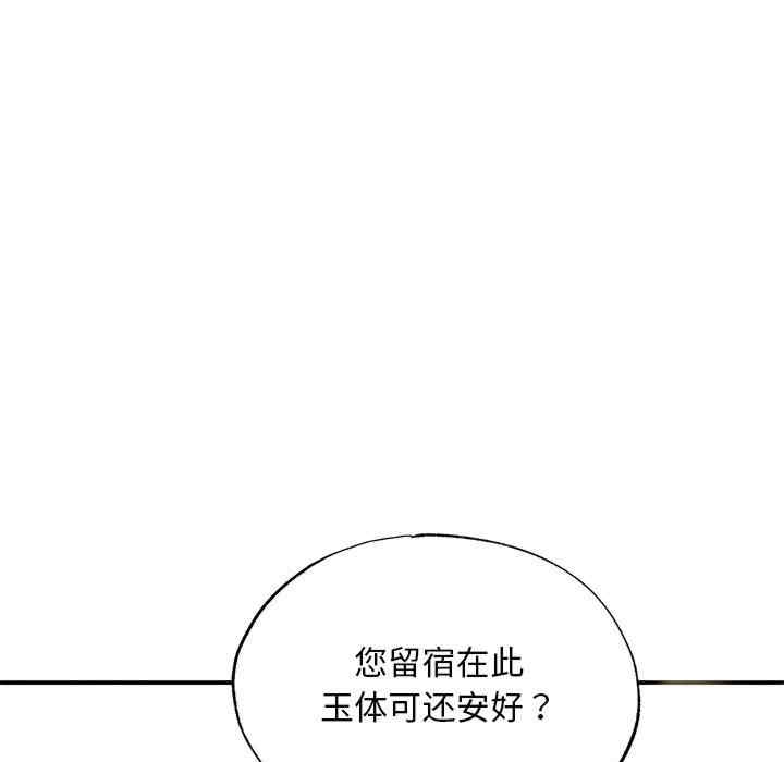 第44张