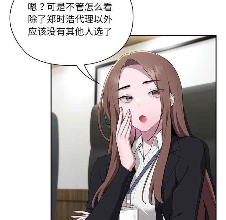 第136张