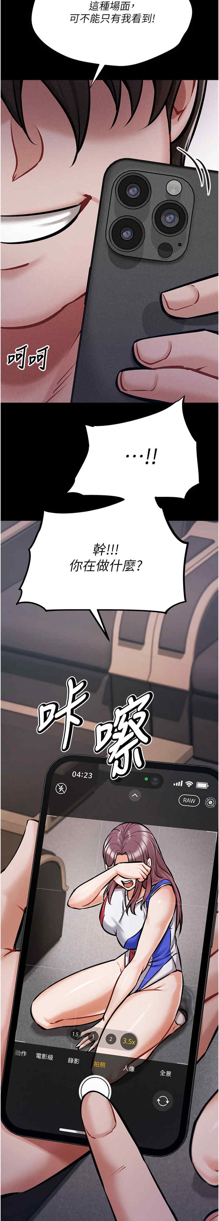 第31张