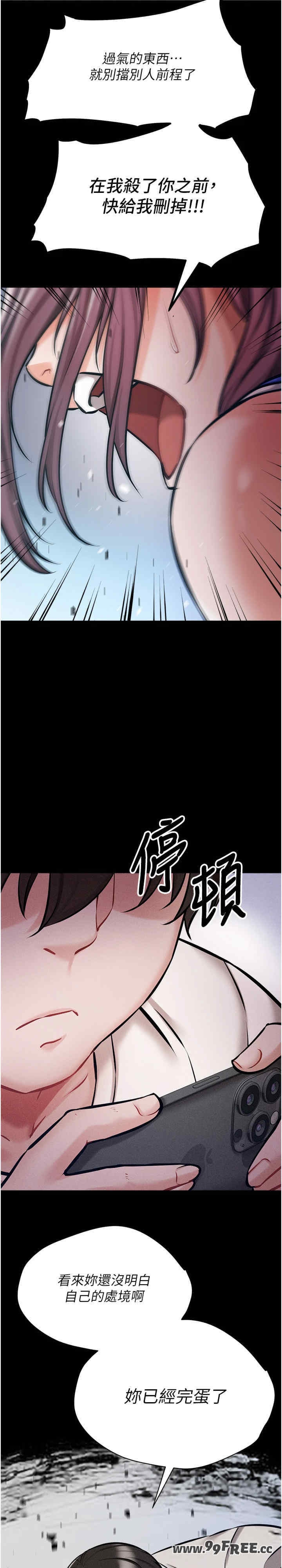 第33张