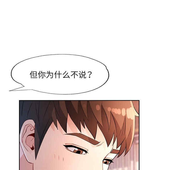 第35张