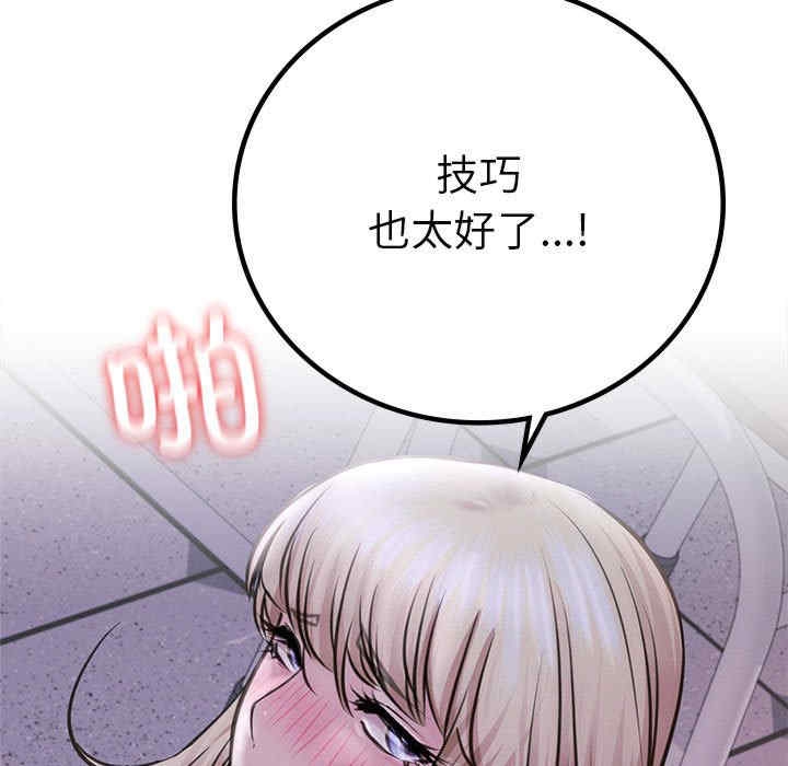 第76张