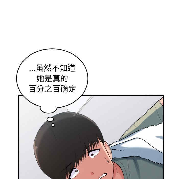 第55张