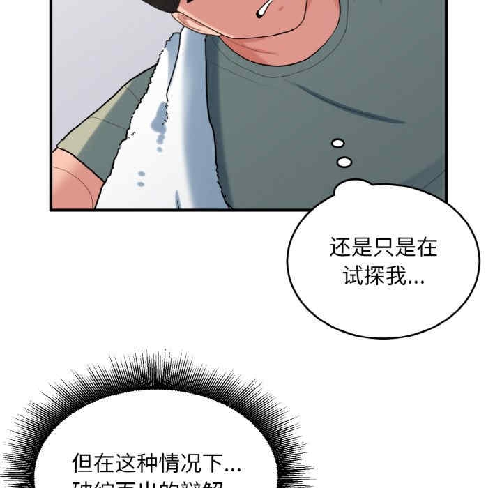 第57张