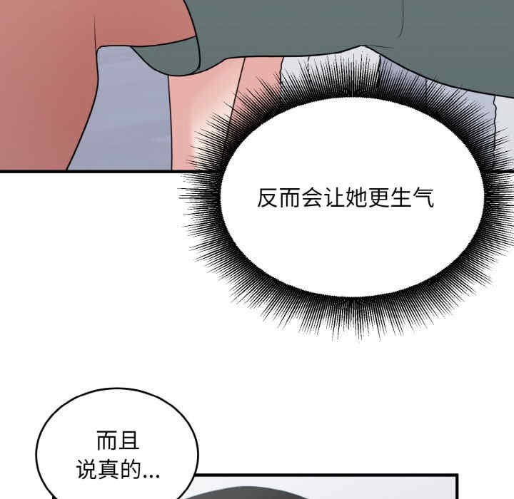 第63张