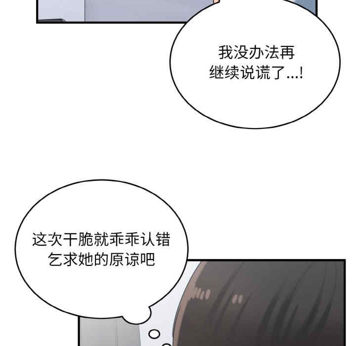 第67张