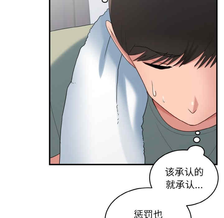 第69张