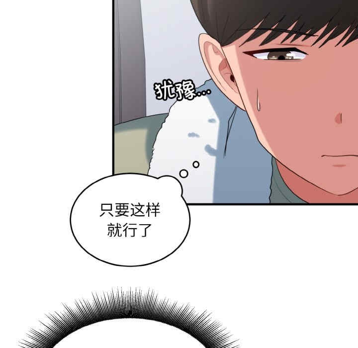 第73张