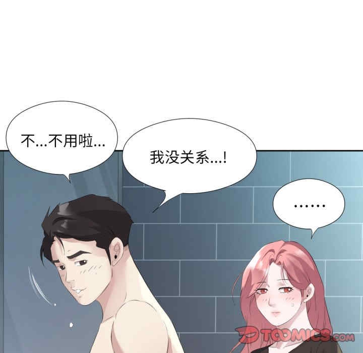 第39张