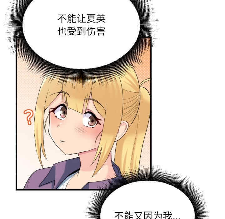 第76张