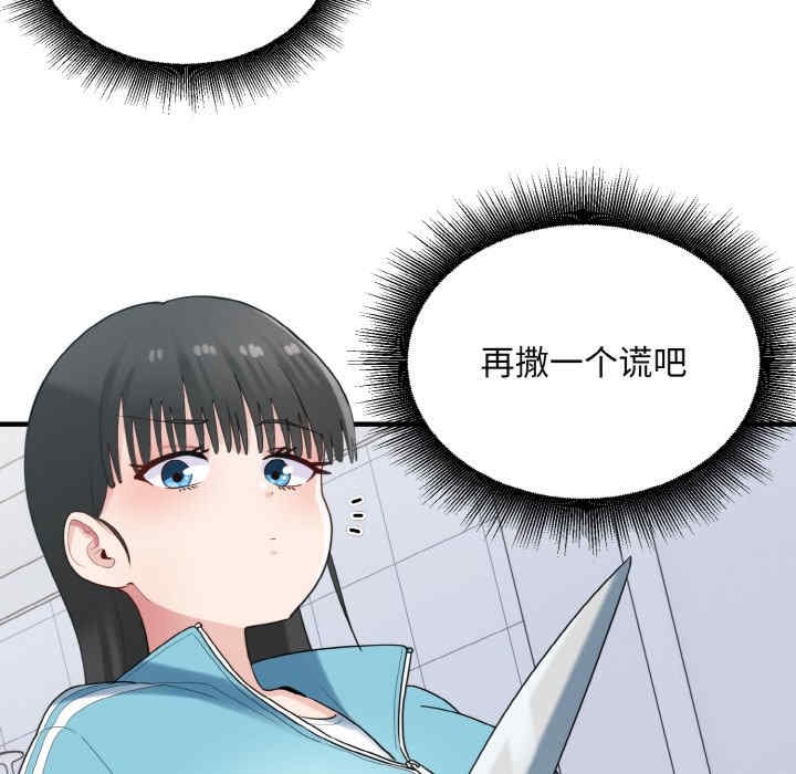 第79张