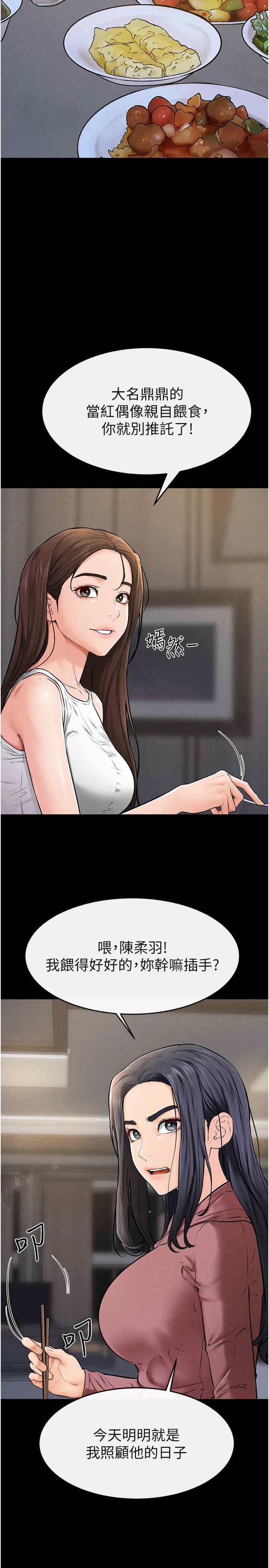 第19张