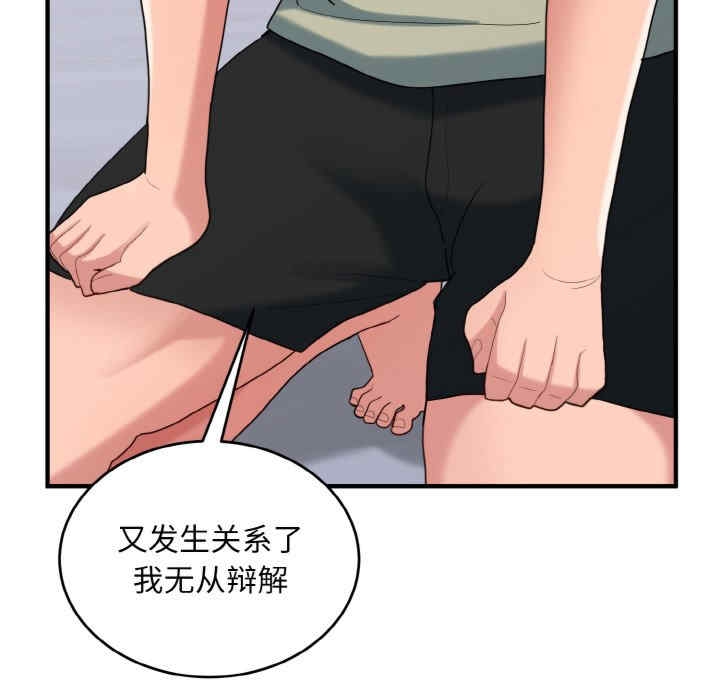 第87张