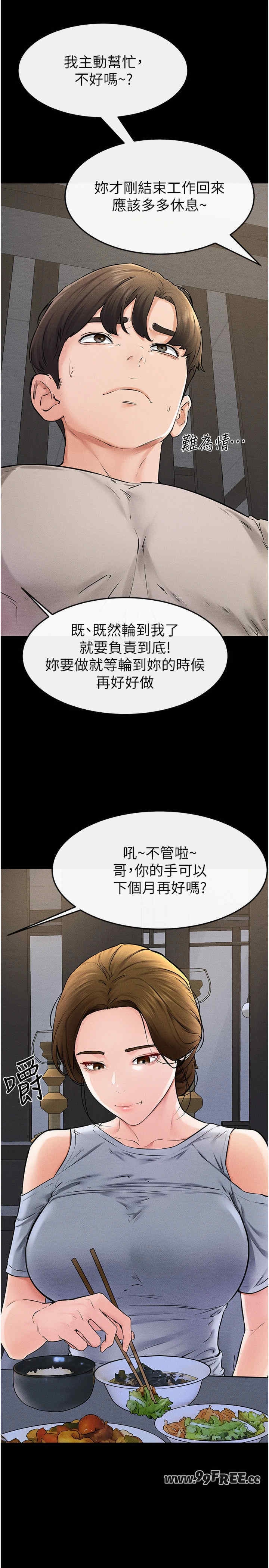 第20张