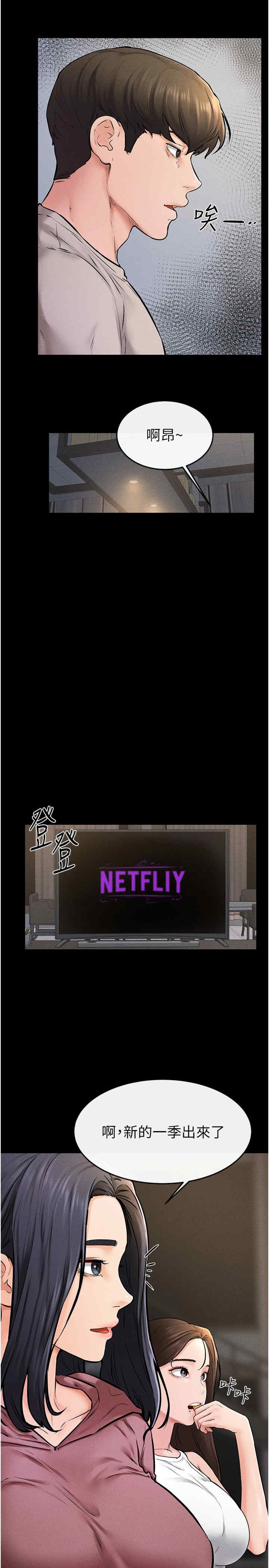 第21张
