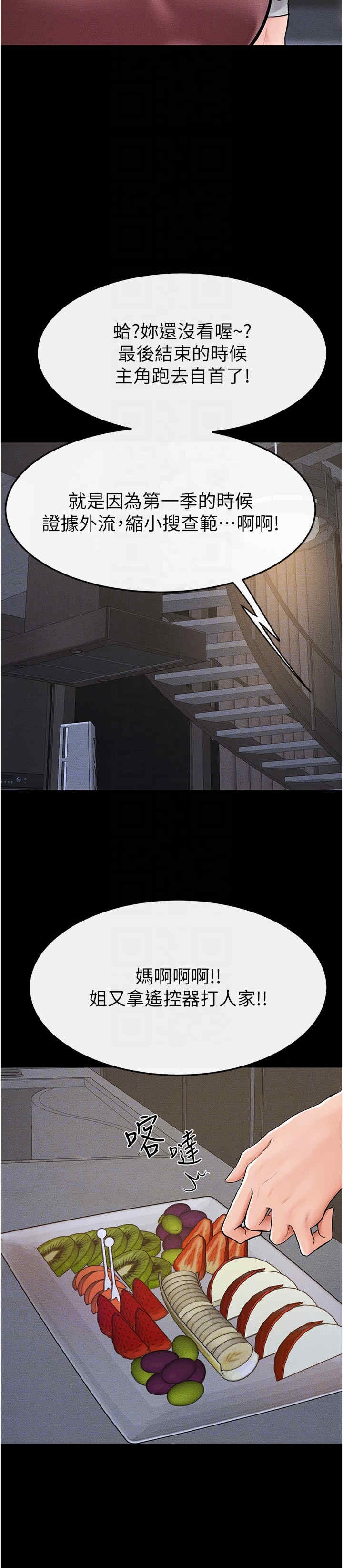 第22张