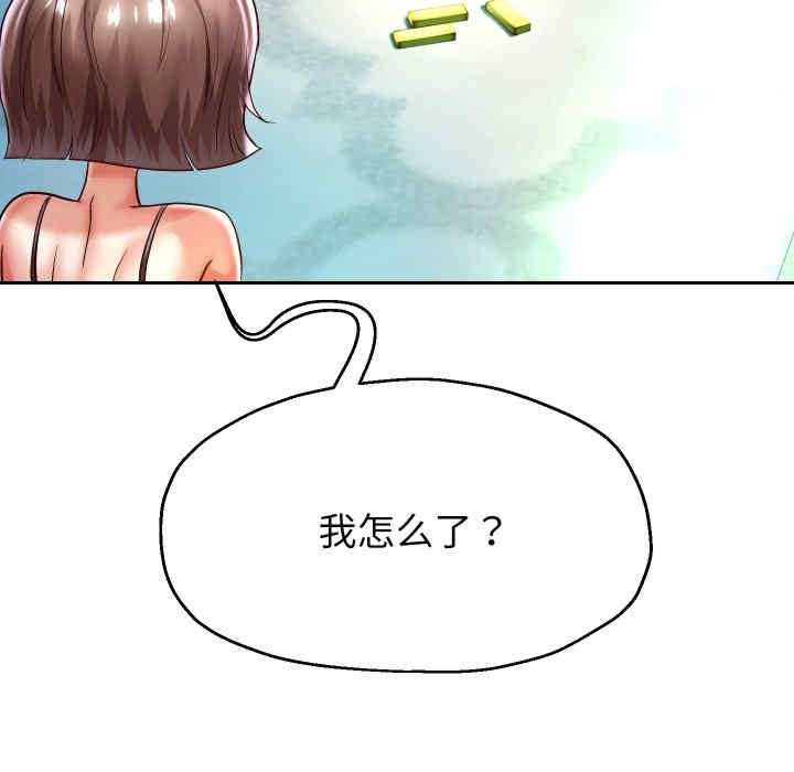 第77张
