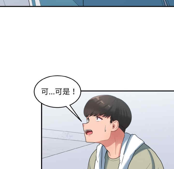 第93张