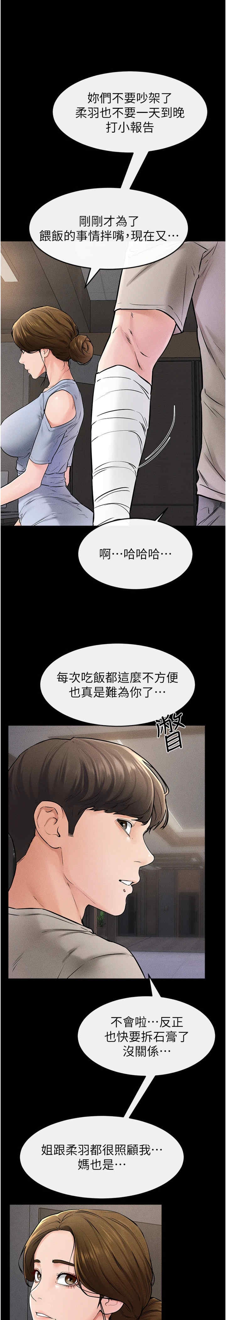 第23张