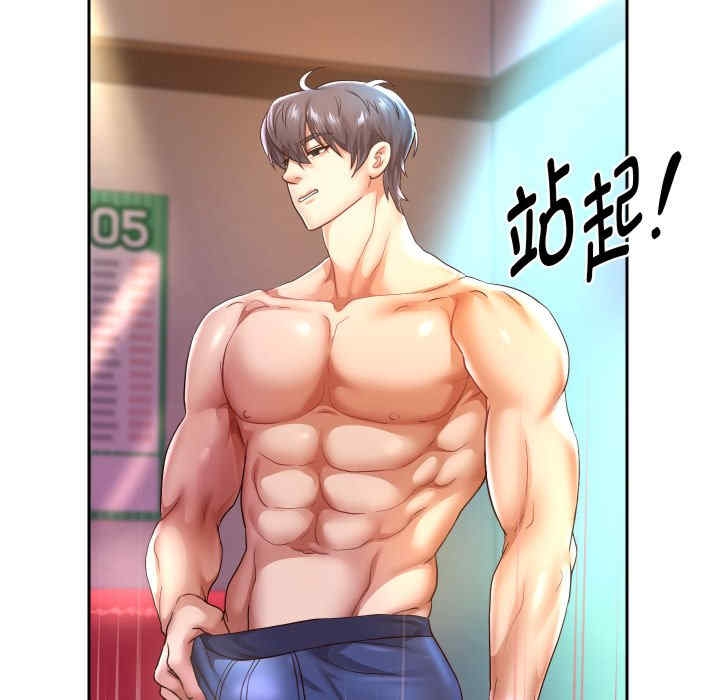 第85张